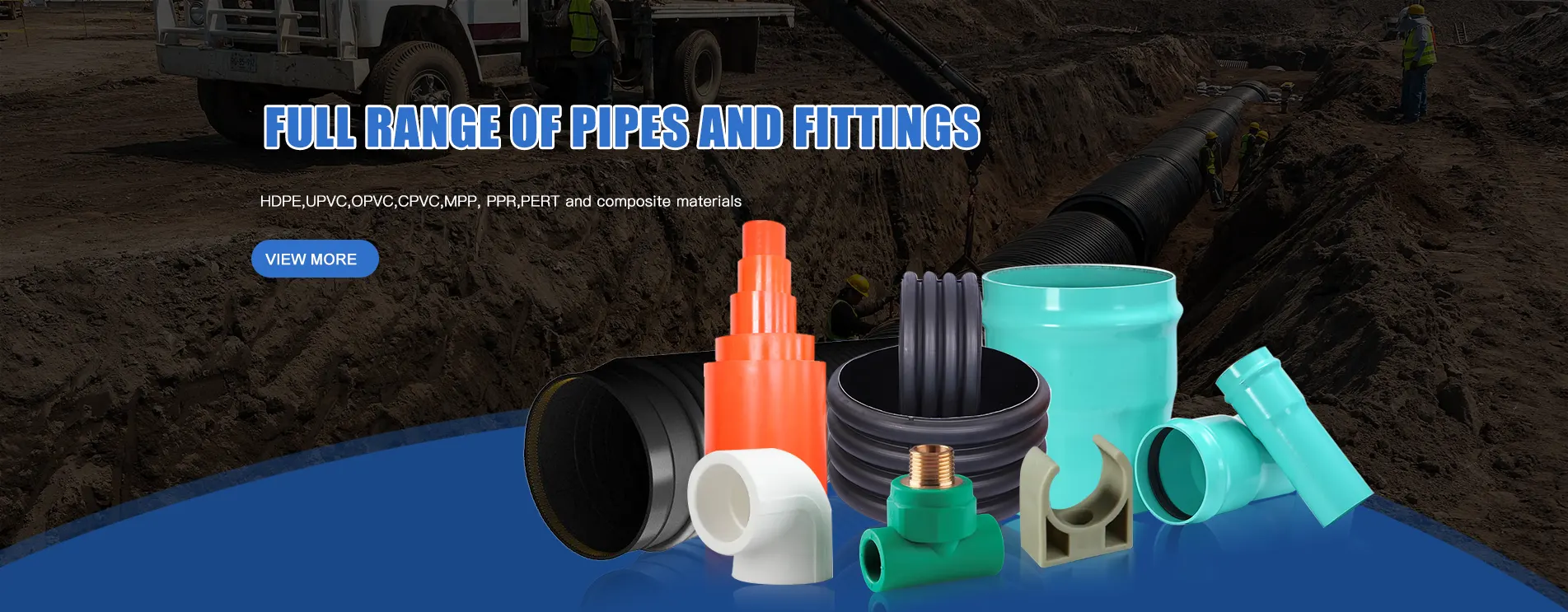 Σωλήνας HDPE